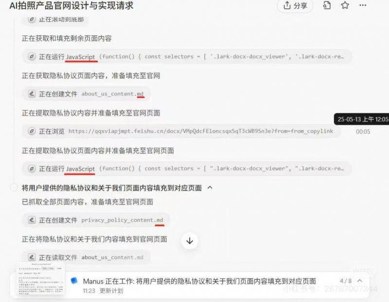 外汇平台xm官方网站细分岗位多元 机器人产业人才需求升温