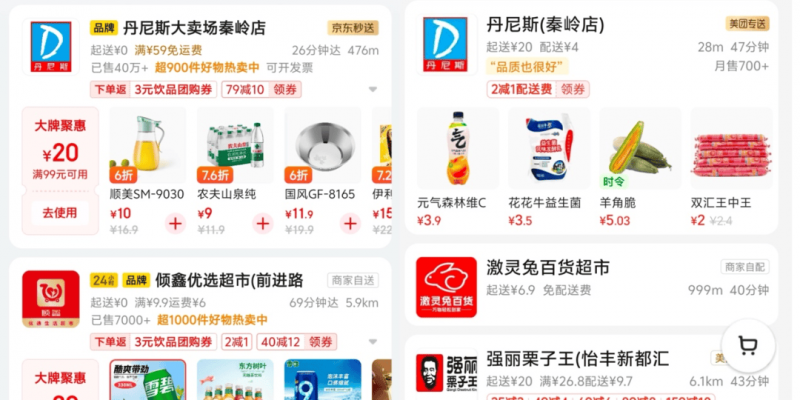 掌握这些股票交易技巧，告别亏损，从此理财无忧！