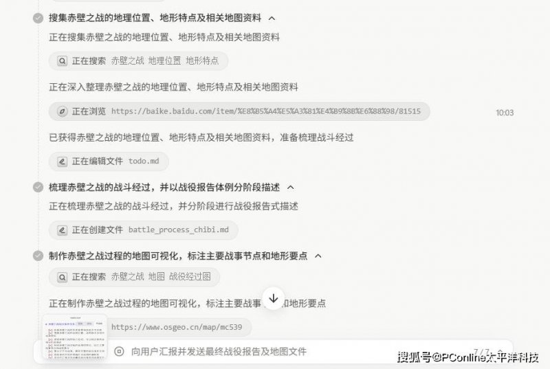 OpenAI连挖特斯拉、xAI和Meta四员大将，AI人才争夺战一触即发
