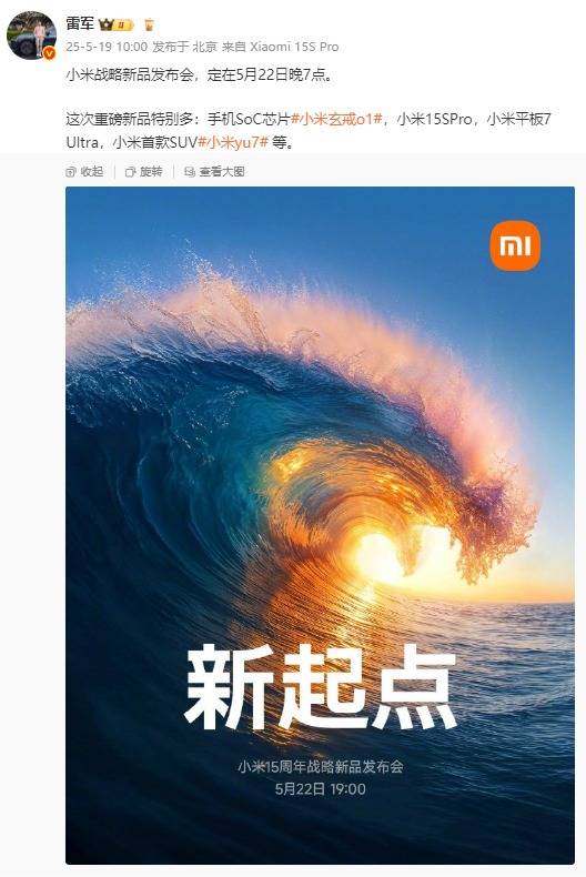 全固态电池电动自行车换电试点项目在北京亦庄开展